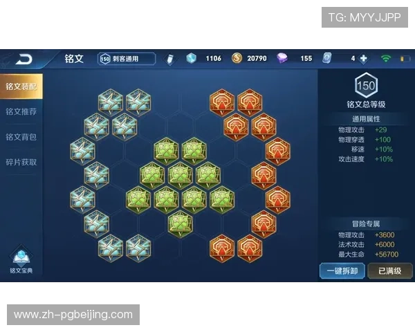 PG游戏旗舰厅客户端安全保障措施详解保障玩家个人信息与资金安全的多重防护体系介绍